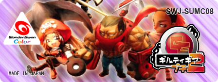 Guilty Gear Petit 2 logo for WonderSwan Color